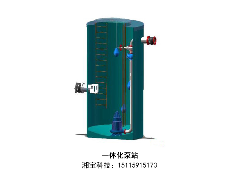 一体化泵站